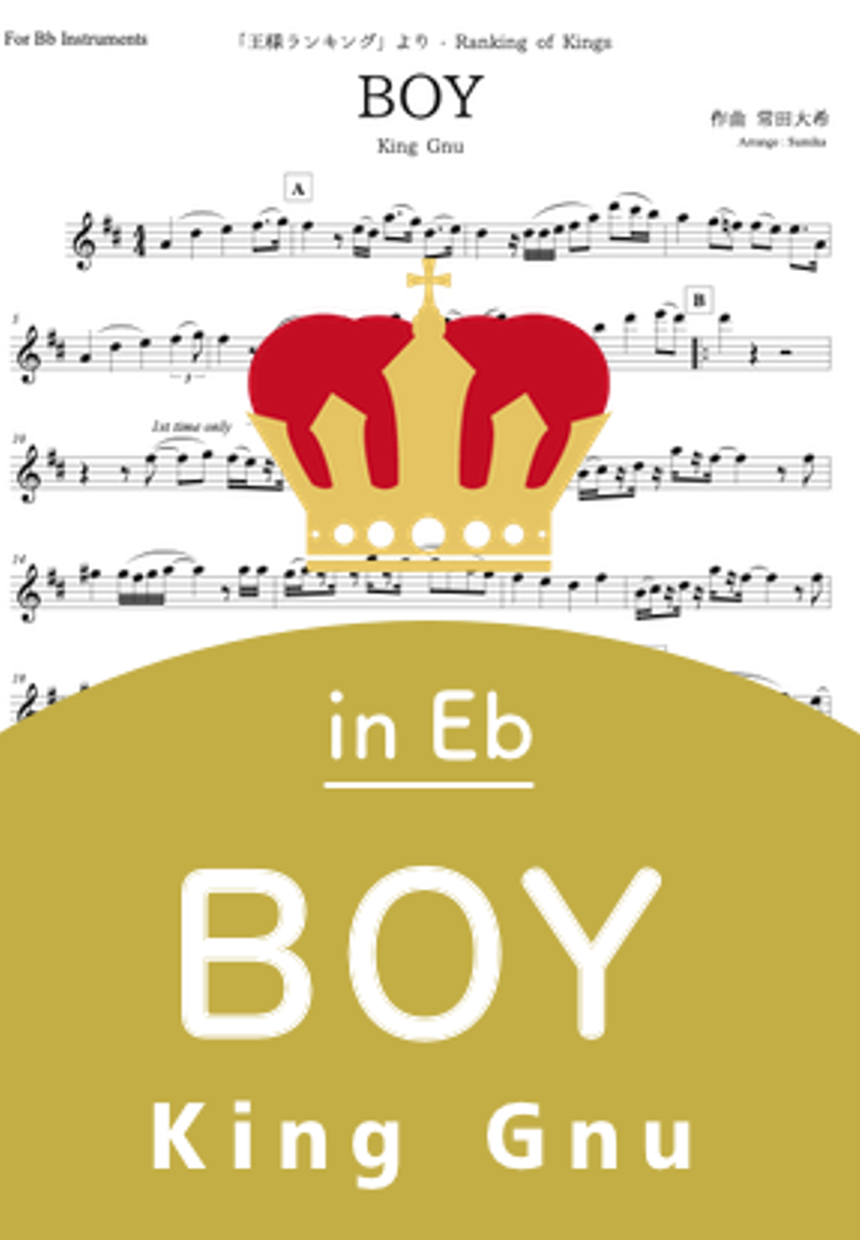 Ranking of Kings BOY / King Gnu (in Eb) by Sumika Hoja