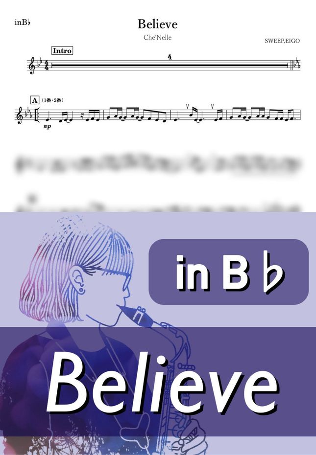 Che'Nelle - Believe (B♭) by kanamusic