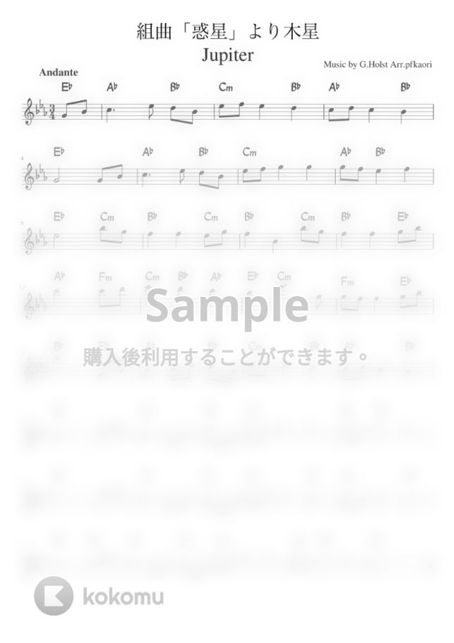G.ホルスト - 惑星より「木星」 (Cm・♭3つ メロディーコード) by pfkaori