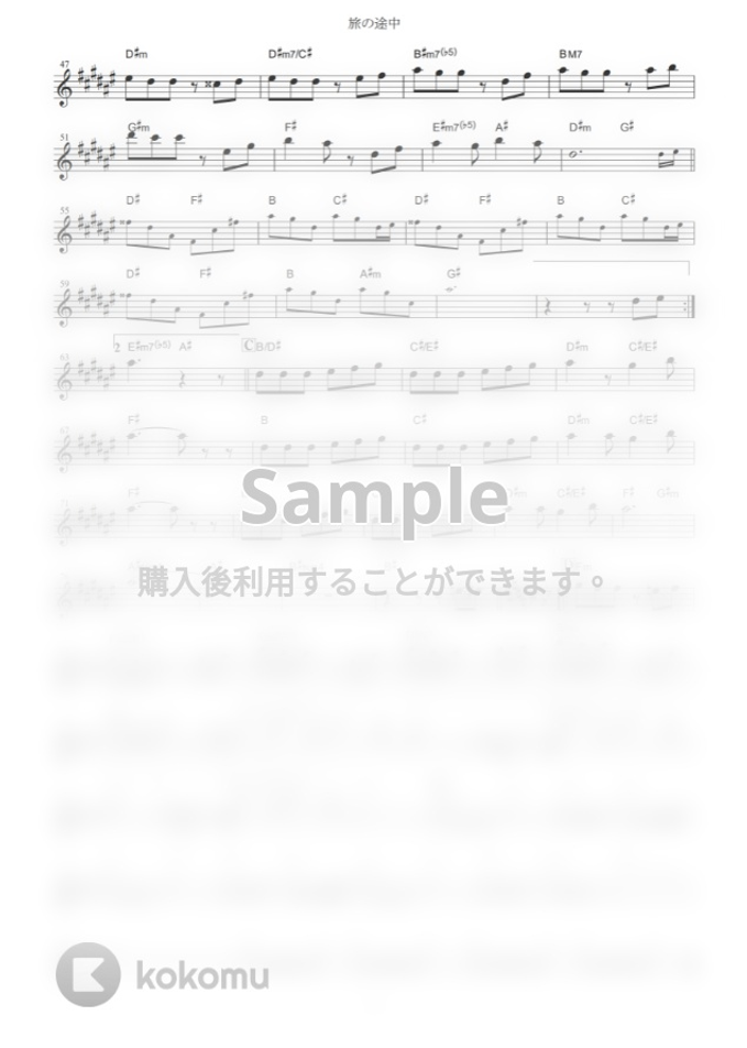 清浦夏実 旅の途中 狼と香辛料 In 楽譜 By Muta Sax