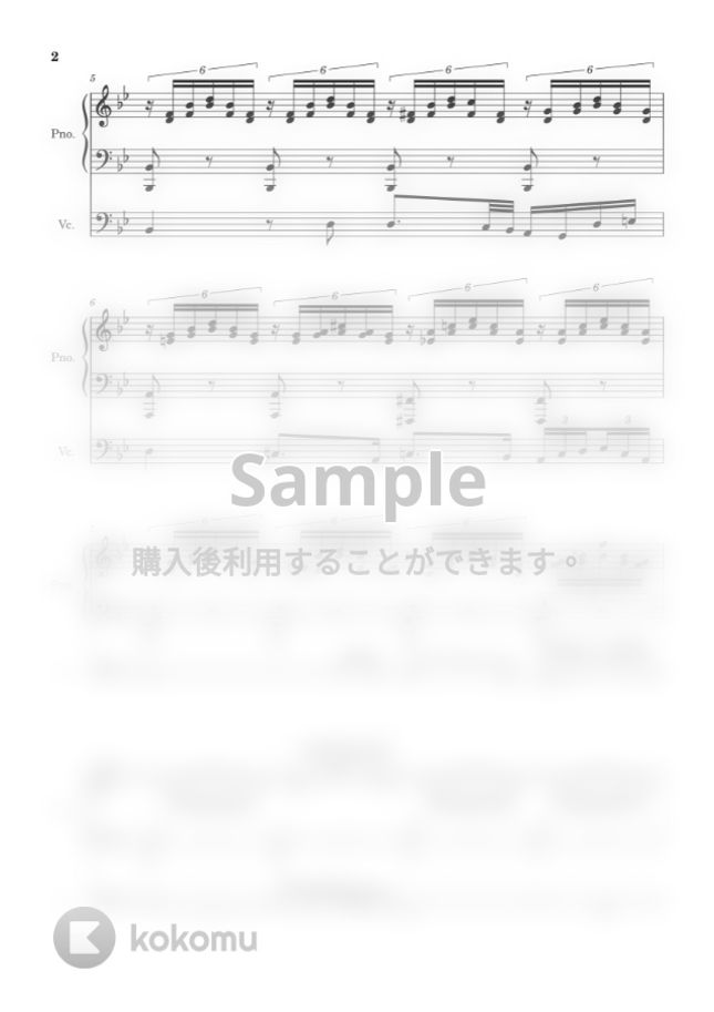 Schubert - アヴェ・マリア (チェロソロ・ピアノ伴奏) by Cellotto
