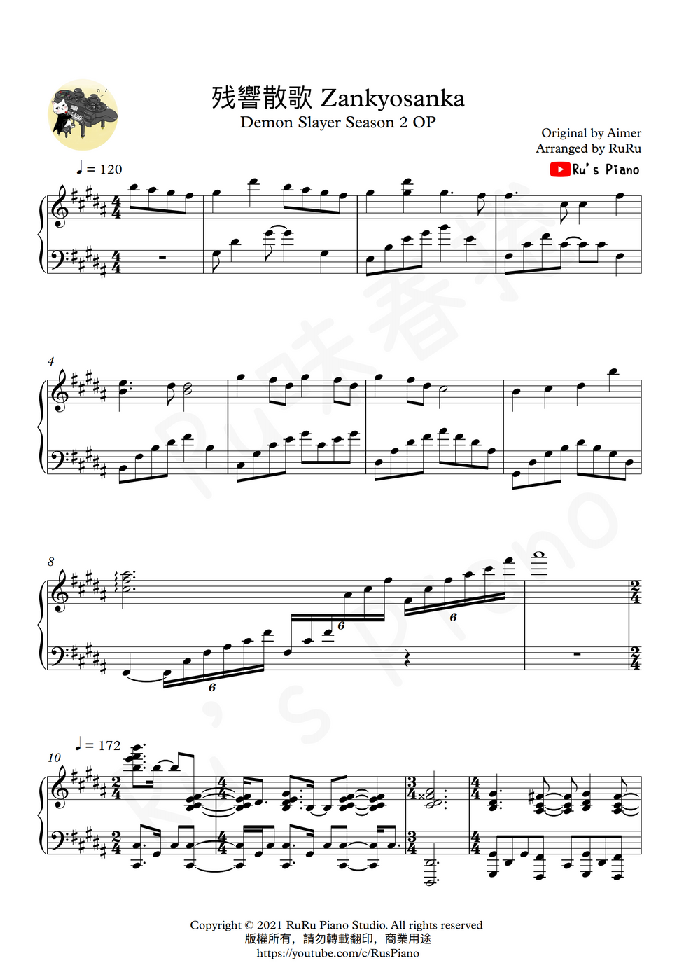 鬼滅之刃Demon Slayer Season 2 OP 残響散歌 Zankyosanka by Ru's Piano Sheet