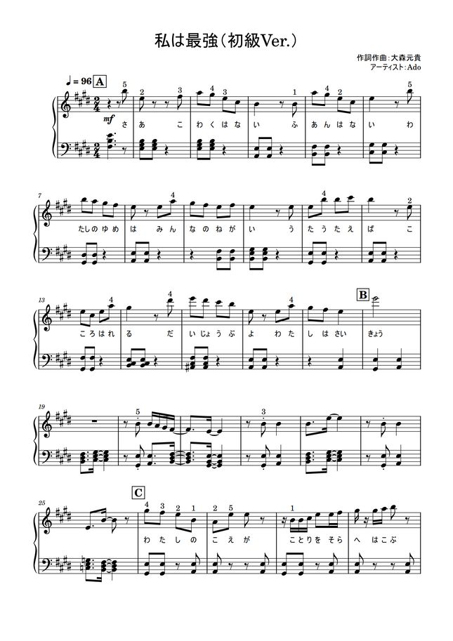 Jpopピアノ楽譜チャンネル楽譜