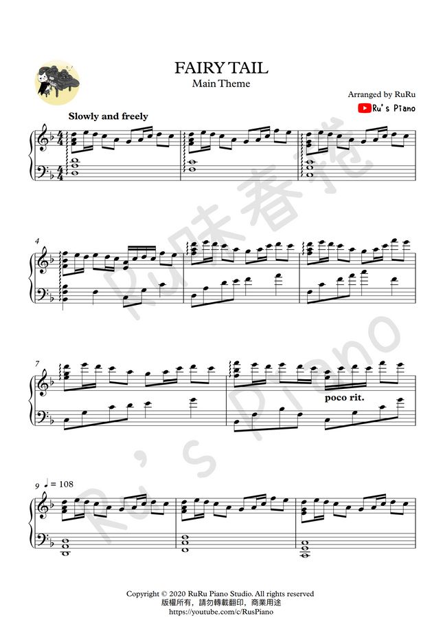 Fairy Tail Main Theme フェアリーテイル 主題歌 By Ru S Piano Sheet Music