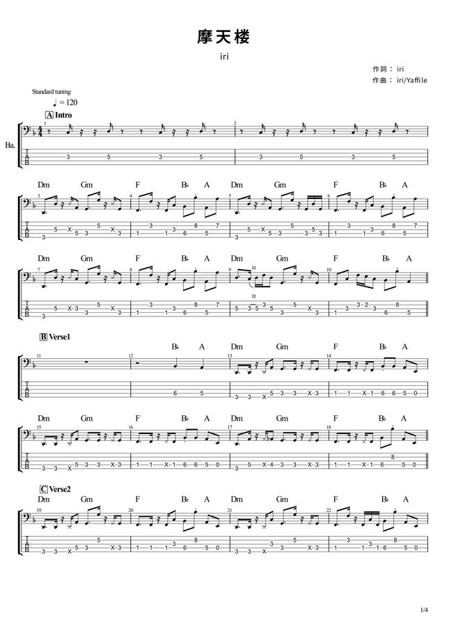 T S Bass Score Sheet Music
