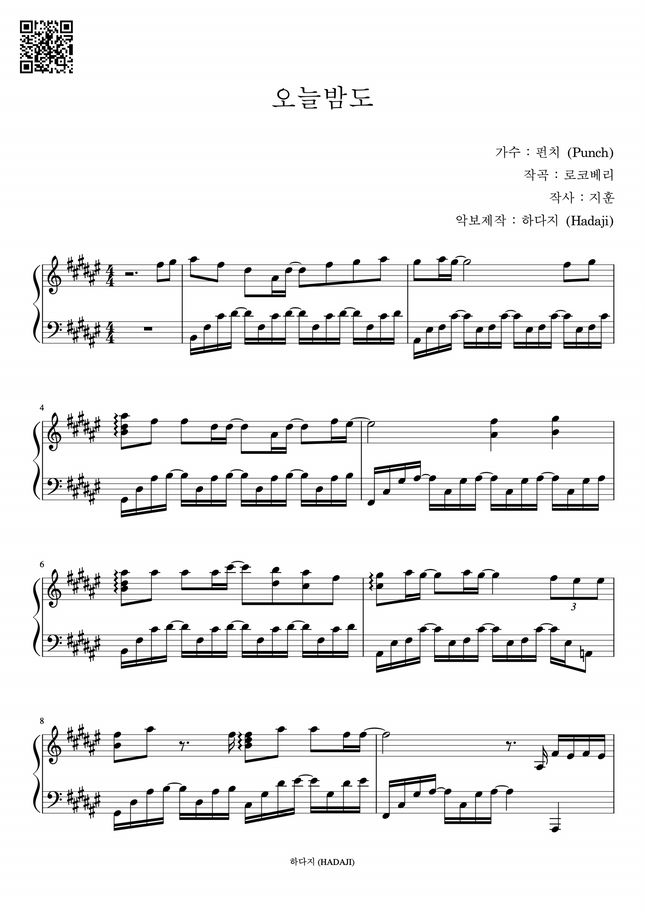 Punch Tonight by Hadaji Sheet Music