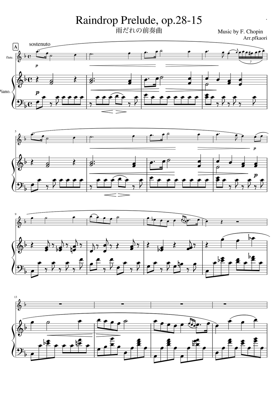 F.Chopin préludes Prelude No.15 "Raindrop" Op.2815 (Piano&flute) by