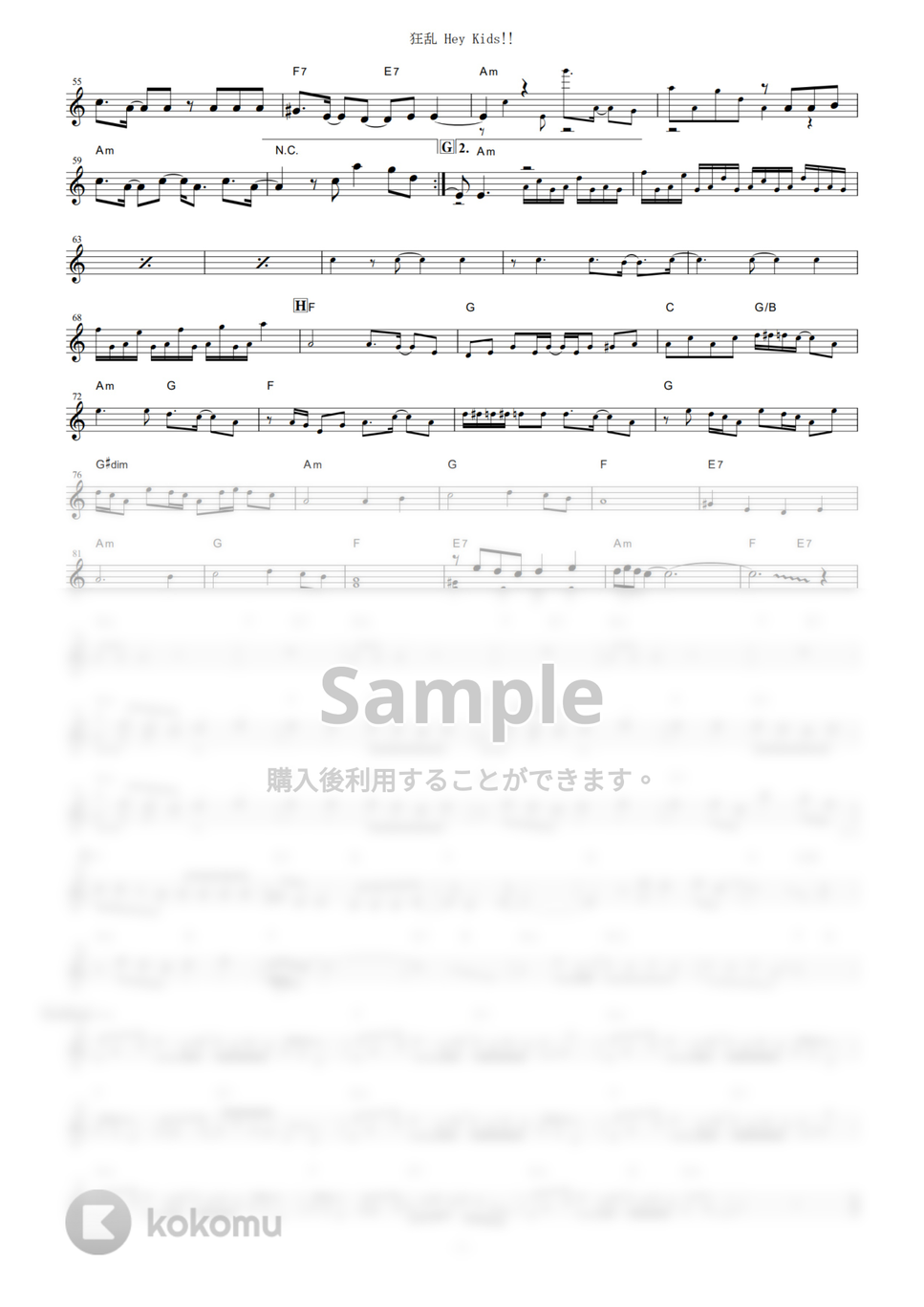 THE ORAL CIGARETTES - 狂乱 Hey Kids!! (『ノラガミ ARAGOTO』 / in Eb) by muta-sax