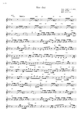 The Rootless One Day One Piece In Eb By Muta Sax Sheet Music