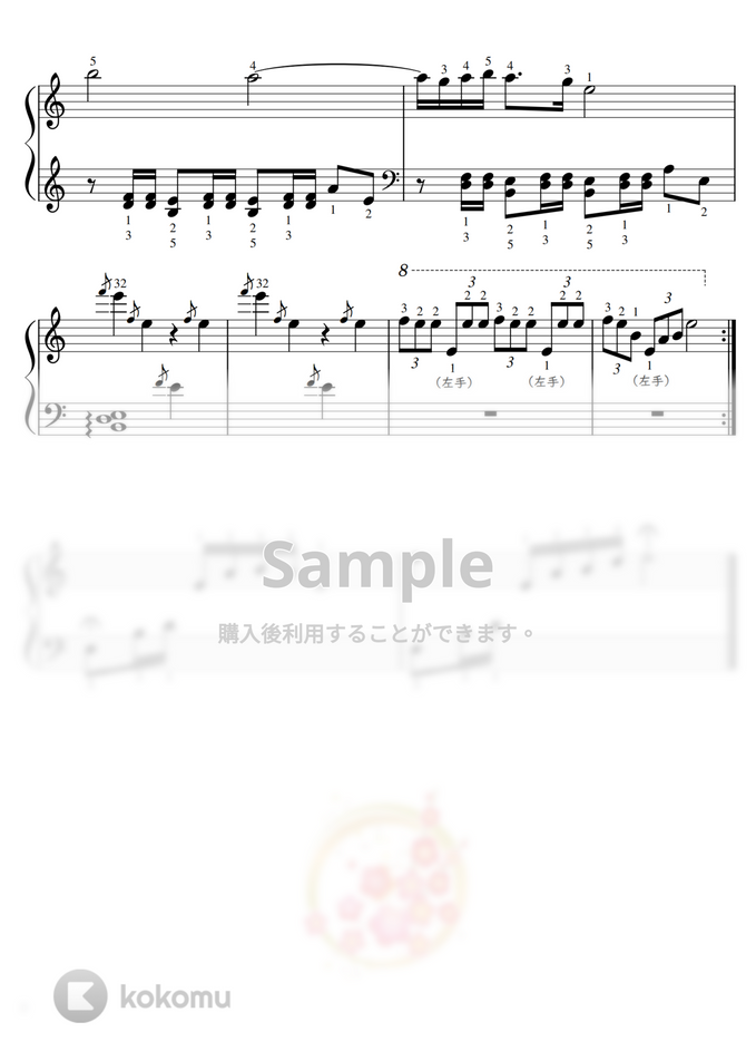 やさしい 春の海 宮城道雄 新春 正月 お正月 By ピアノのせんせいの楽譜集 Sheet やさしい 春の海 宮城道雄 新春 正月 お正月 By ピアノのせんせいの楽譜集 Sheet
