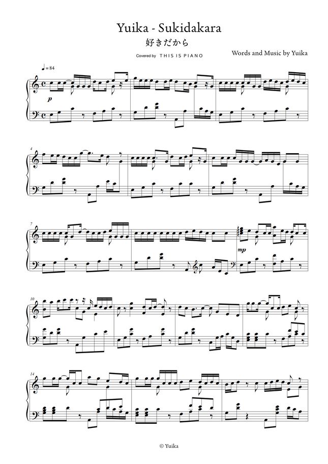 ユイカ Yuika 好きだから Sukidakara By This Is Piano Sheet Music