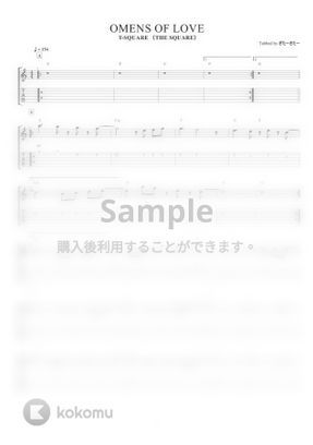 T Square The Square Omens Of Love By ぎたーきたー Tab 楽譜