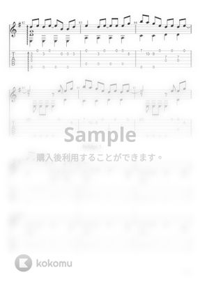 Orange Range イケナイ太陽 ソロギター By U3danchou楽譜