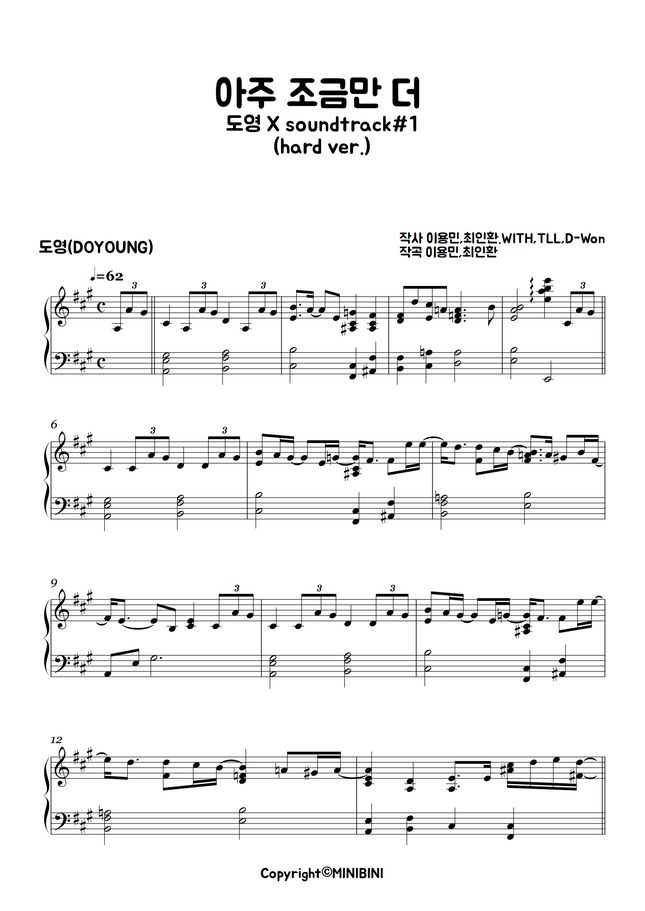 Soundtrack1 DOYOUNG (도영) A little more (아주 조금만 더) (Hard Version