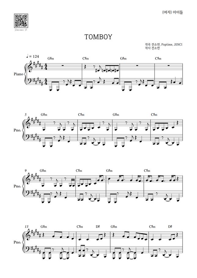 (여자)아이들 ((G)I-DLE) - TOMBOY by PIANOiNU