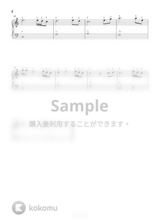 カントリーロード ドレミ付き簡単楽譜 By ピアノ塾 Sheet