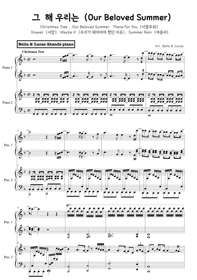 Our Beloved Summer Our Beloved Summer OST MEDLEY by BELLA&LUCAS Sheet Music