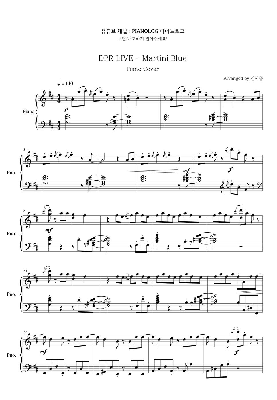 DPR LIVE Martini Blue Partition musicale by PianoLog