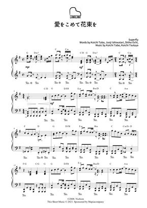 Superfly Ai Wo Komete Hanataba Wo 愛をこめて花束を By Canacana Family Sheet Music