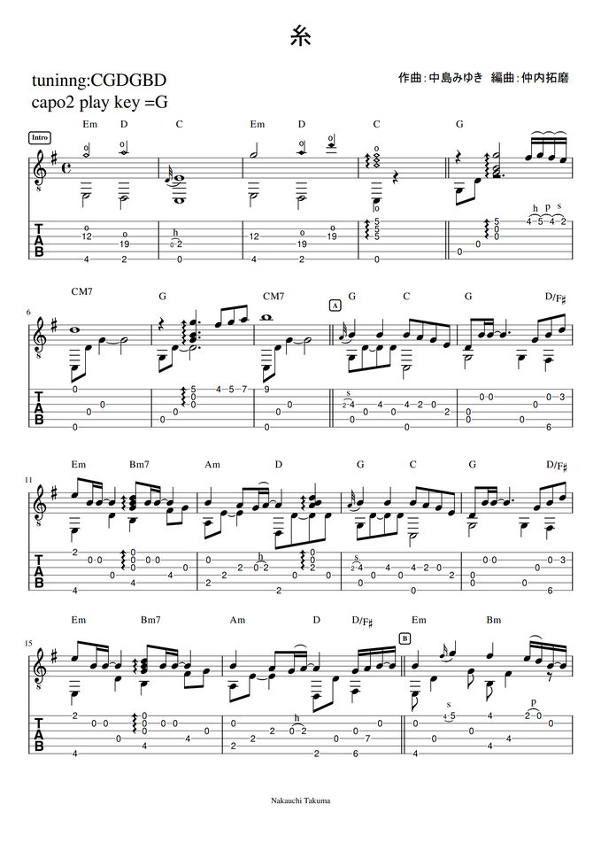 中島みゆき 糸 ソロギター By 仲内拓磨 Sheet