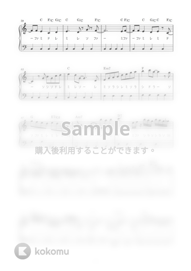 The Square Omens Of Love かんたん ドレミ付き 初心者 By Piano Tokyo楽譜