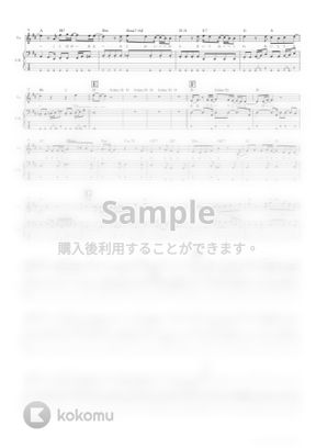 斉藤 和義 歌うたいのバラッド ベーススコア 歌詞 コード付き By Triad Guitar School Tab 楽譜