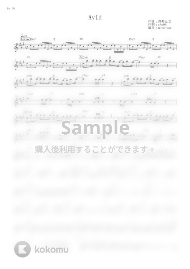 SawanoHiroyuki[nZk]:mizuki - Avid (『86―エイティシックス―』 / in Bb) by muta-sax