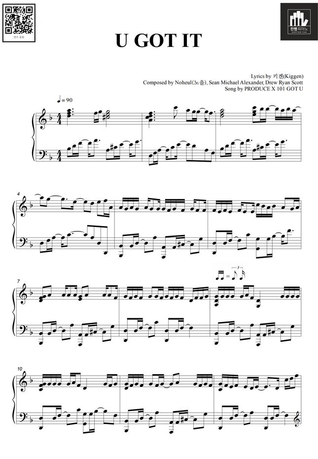 Produce X 101 Got U U Got It Piano Cover Sheet