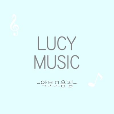 J-POP, 보컬로이드 모음집