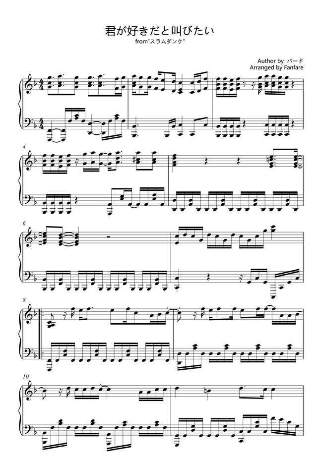 Fanfare Sheet