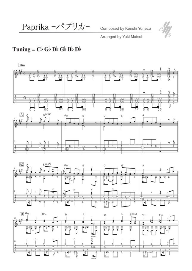 Kenshi Yonezu Paprika by Yuki Matsui Sheet Music