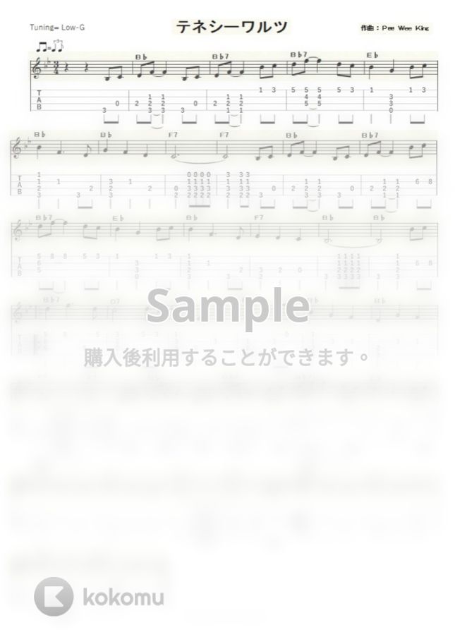 江利チエミ テネシーワルツ ｳｸﾚﾚｿﾛ Low G 初 中級 By Ukulelepapa Tab 楽譜