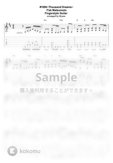 松本 孝弘 １０９０ ｔｈｏｕｓａｎｄ ｄｒｅａｍｓ By 龍藏ryuzo Tab 楽譜