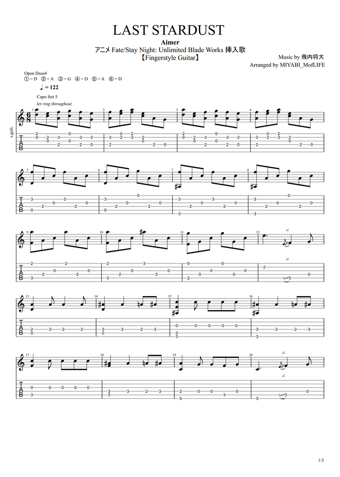 Aimer Last Stardust アニメ Fate Stay Night Unlimited Blade Works 挿入歌 Fingerstyle Guitar Dadgad By Miyabi Tab 1staff Sheet