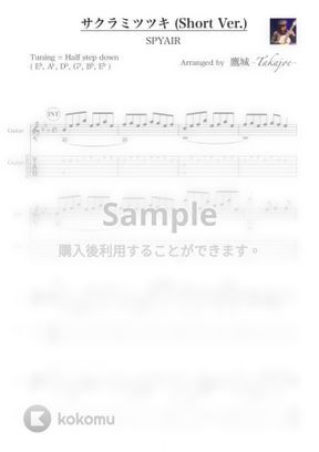 銀魂 サクラミツツキ Spyair By 鷹城 Takajoe Tab 楽譜