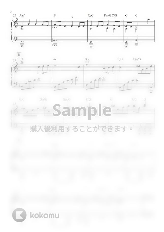 トップガン - Top Gun Anthem by ARAPIANO
