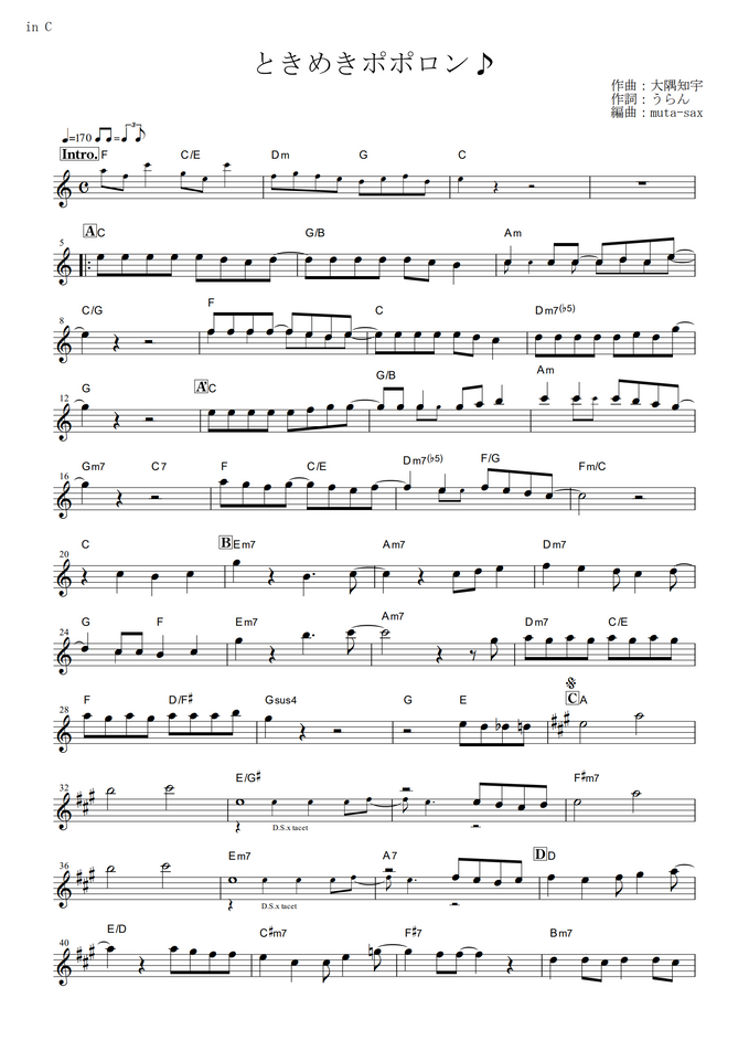 チマメ隊 ときめきポポロン ご注文はうさぎですか In C By Muta Sax Sheet チマメ隊 ときめきポポロン ご注文はうさぎですか In C By Muta Sax Sheet