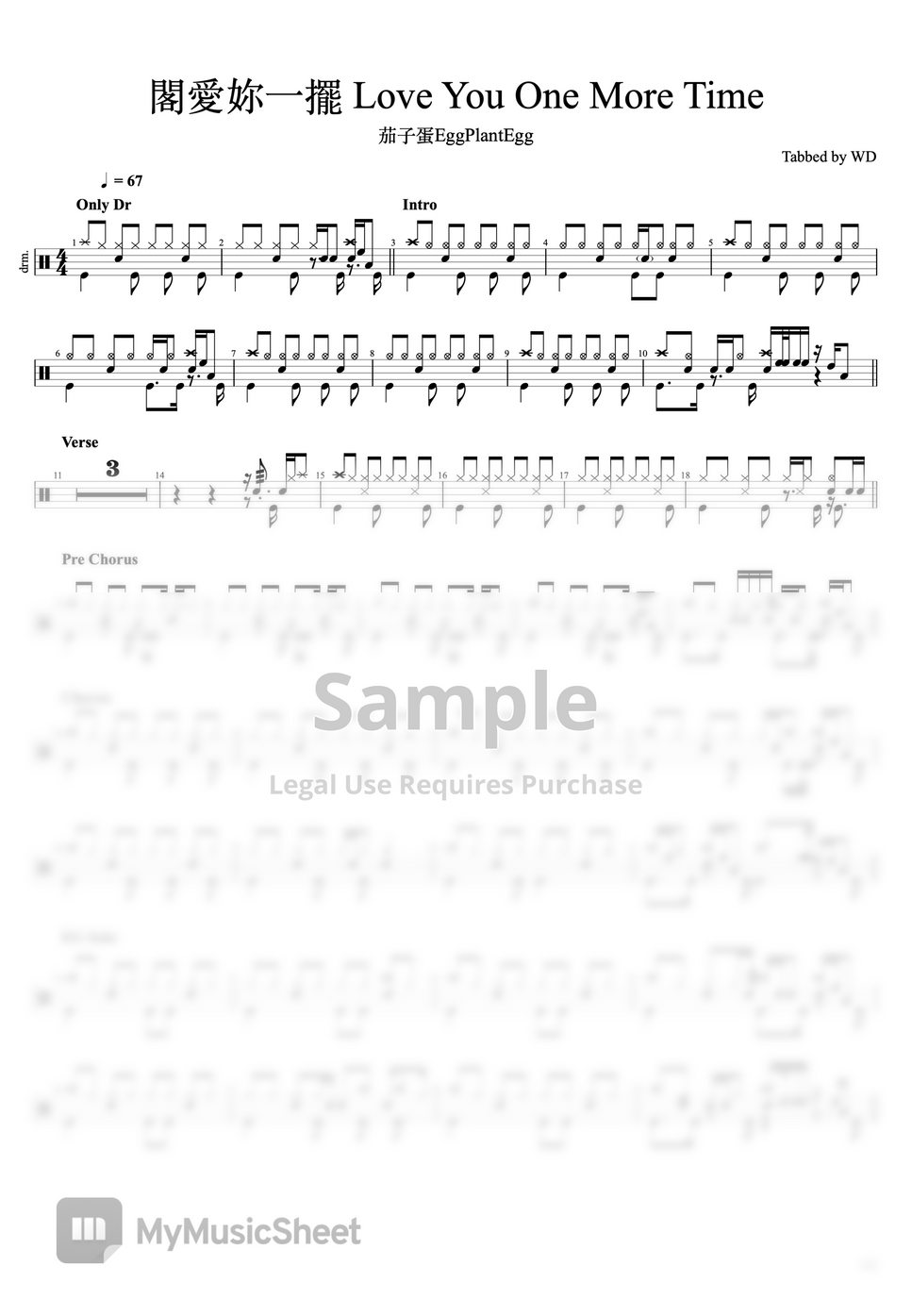 茄子蛋EggPlantEgg 閣愛妳一擺 Love You One More Time Sheet by 劉宗瑋 WD