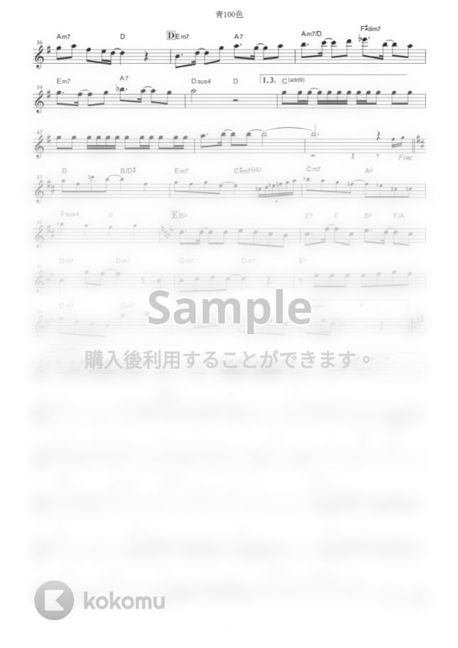 伊藤美来 - 青100色 (『古見さんは、コミュ症です。』 / in C) by muta-sax