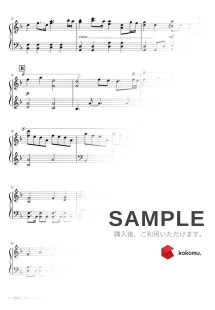 Sheet 鬼滅の刃 竈門炭治郎のうた 難易度 By Dさん