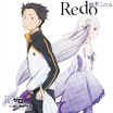 Redo