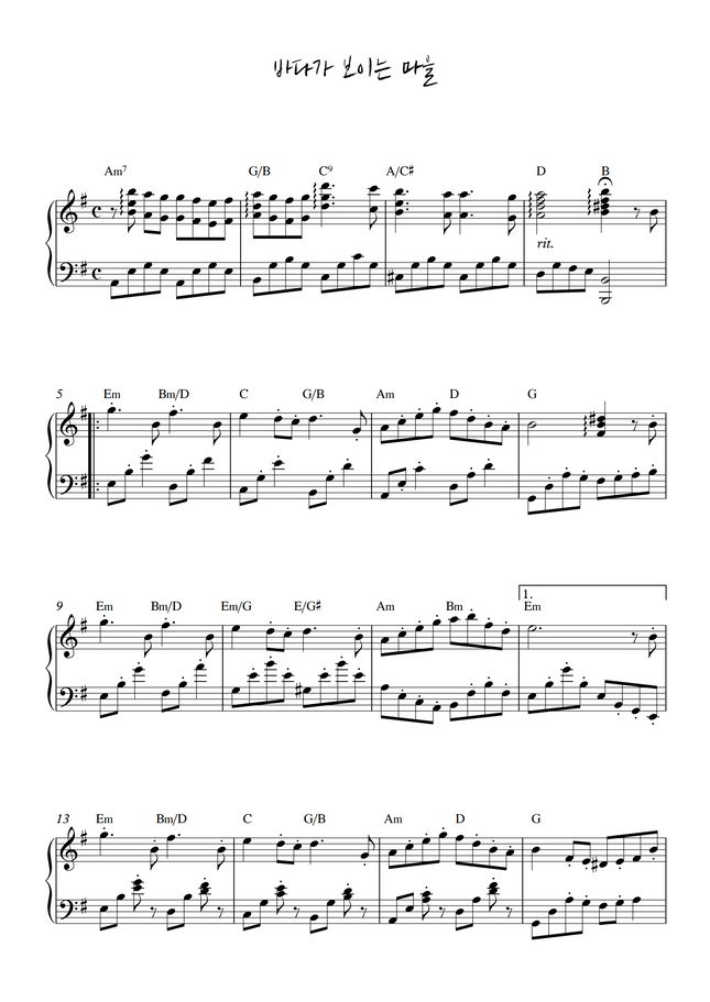 Kiki's Delivery Service OST A Town with an Ocean View by Ramong Piano