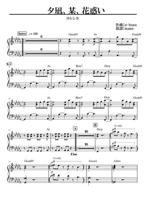 Mymusicsheet
