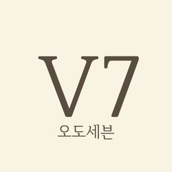 오도세븐