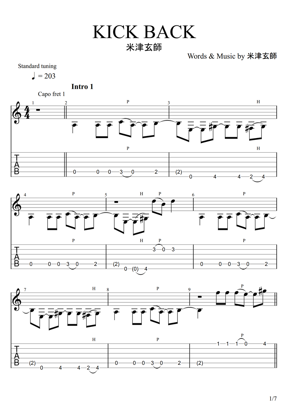 CHAINSAW MAN KICK BACK (Fingerstyle) by u3danchou Sheet