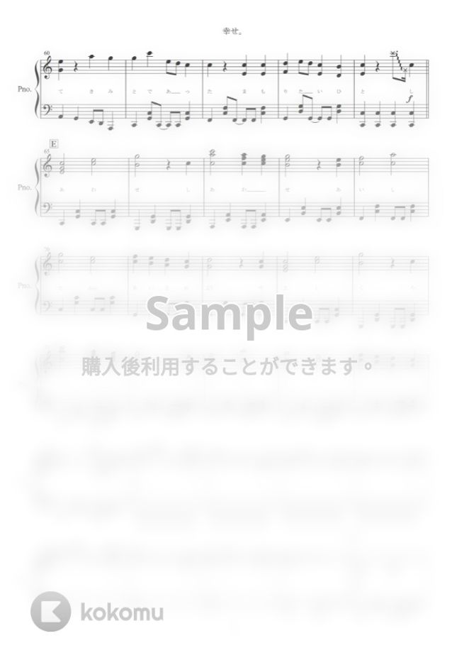 Chico With Honeyworks 幸せ ピアノ楽譜 全８ページ By Yoshi楽譜