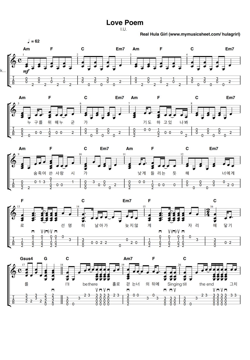 I Love You So The Walters Ukulele Chords 아이유(I.U.) - Love Poem (Ukulele TAB) by Real HulaGirl 악보