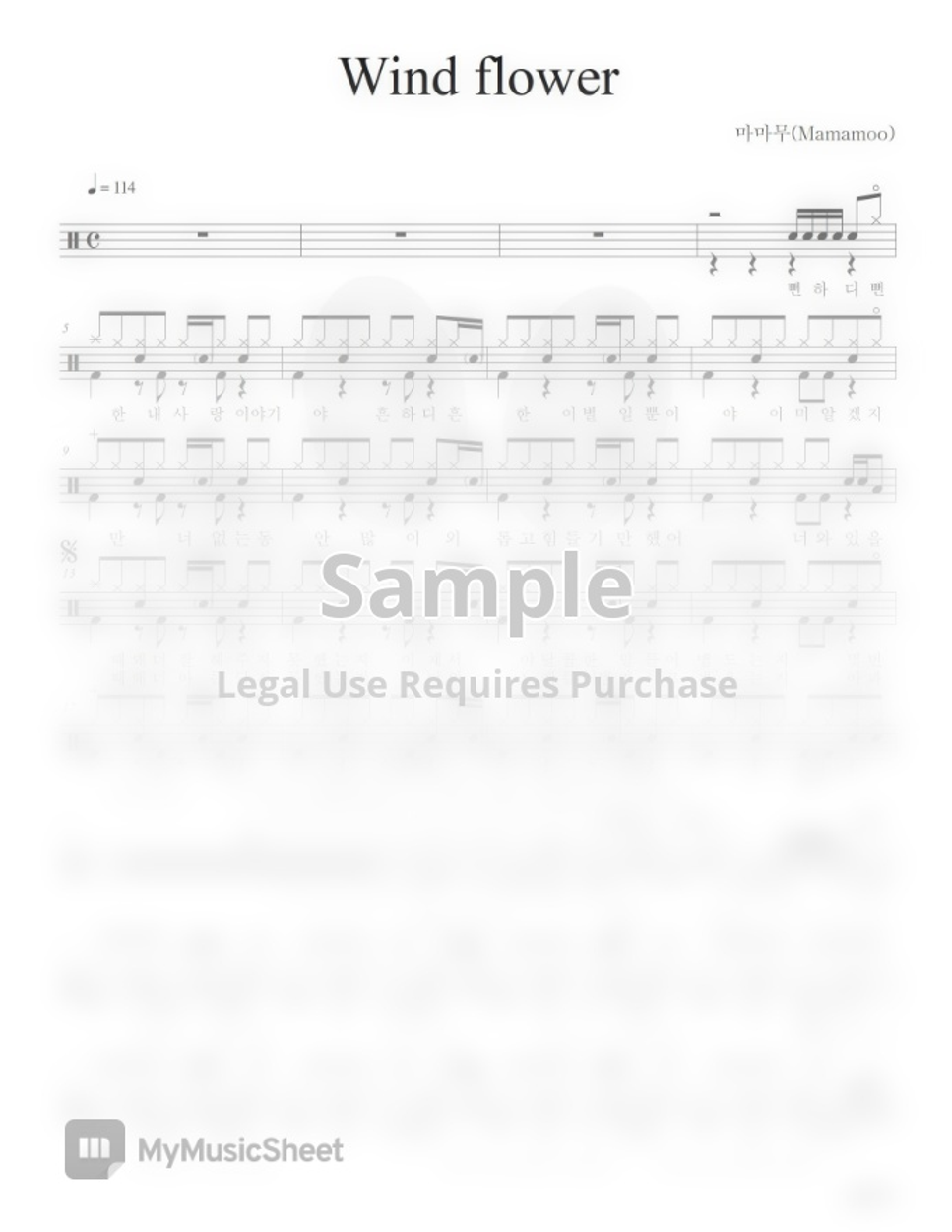 마마무(Mamamoo) Wind Flower by [곰탱뮤직] نوتة