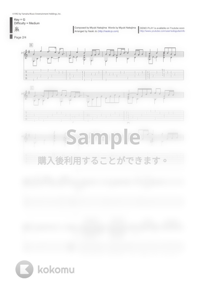 中島みゆき 糸 By 城直樹 Tab 1staff Sheet