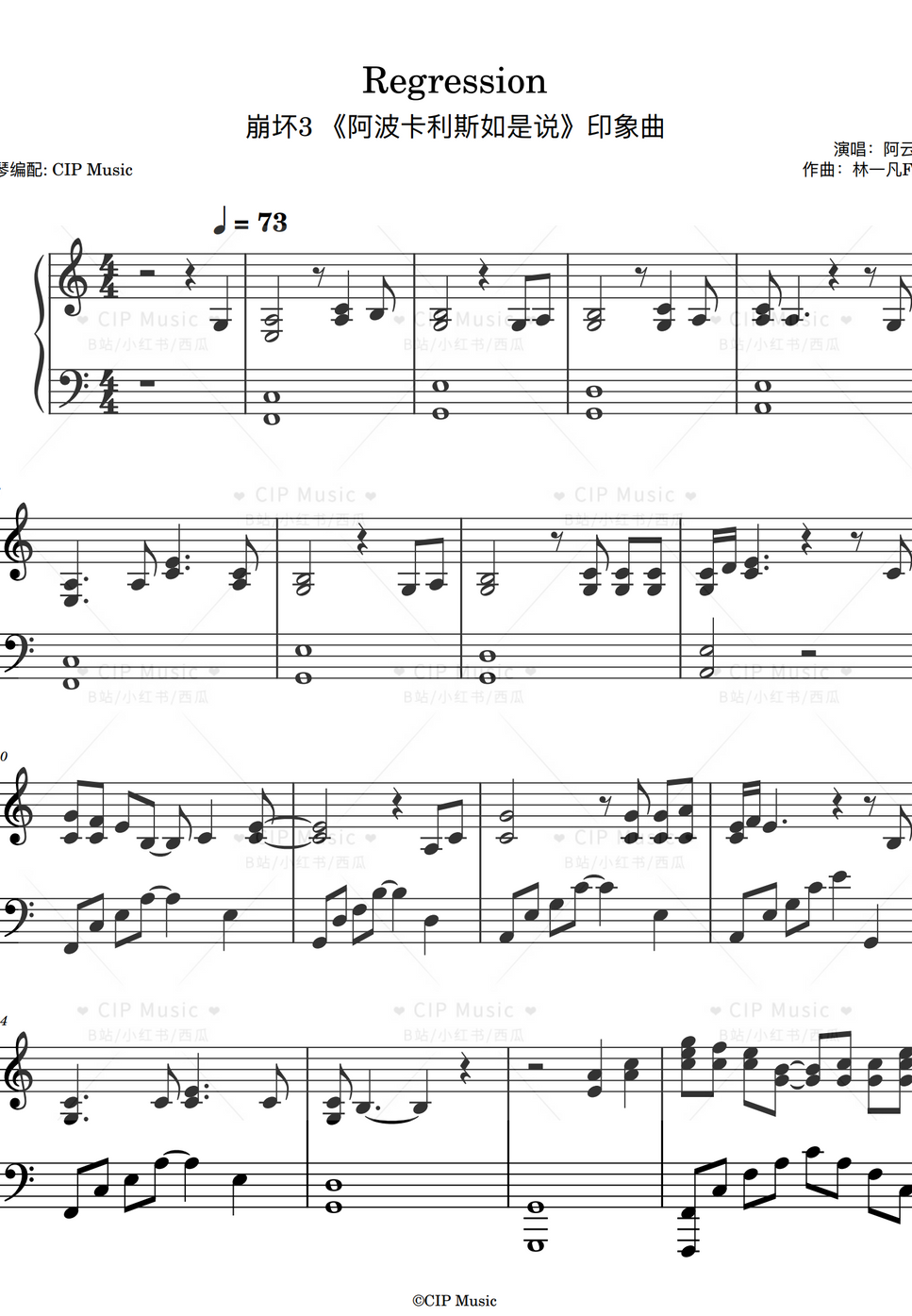 Honkai impact 3rd regression ayanga by cip music sheet